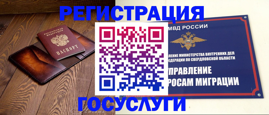 прописка для военкомата в Каспийске