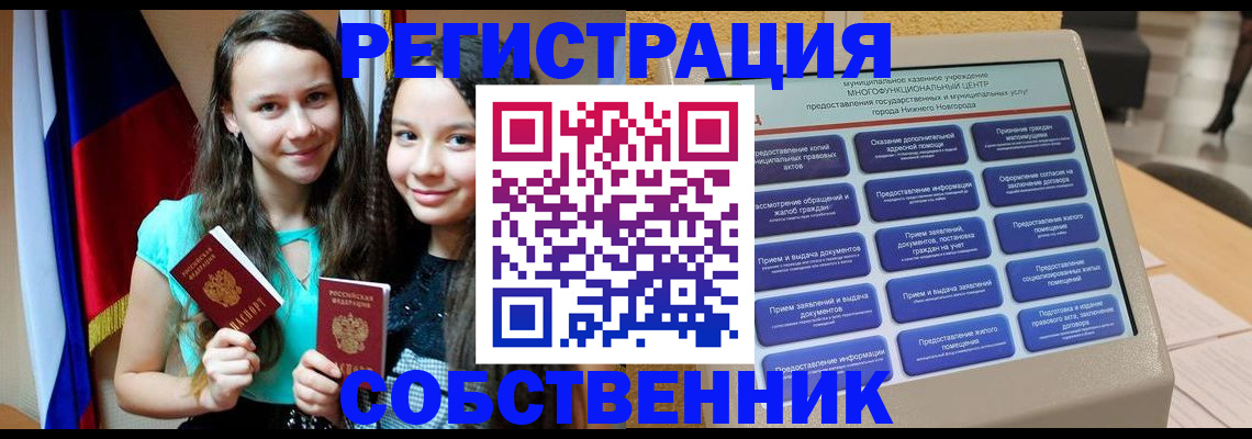 регистрация для дет. сада в Каспийске