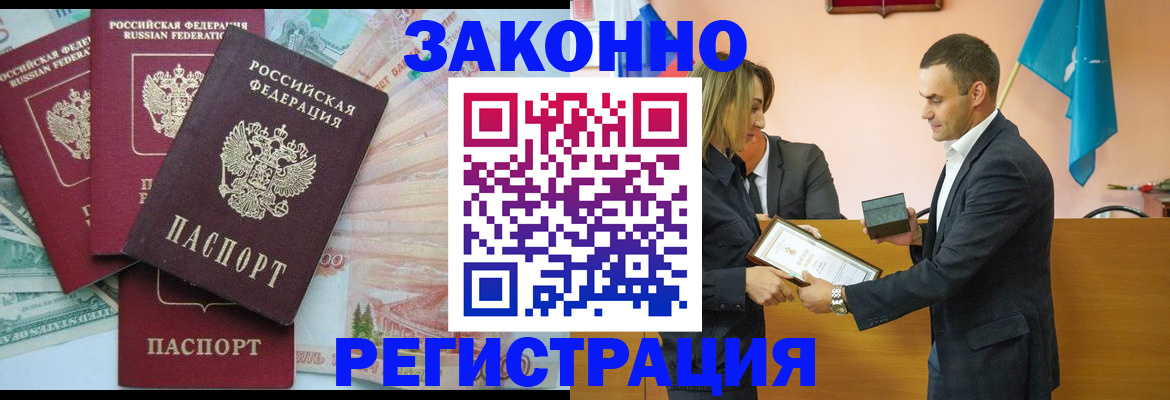 пропишу в квартире в Каспийске